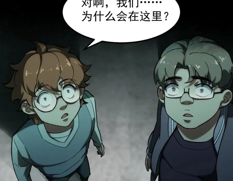 第11话 他是谁147