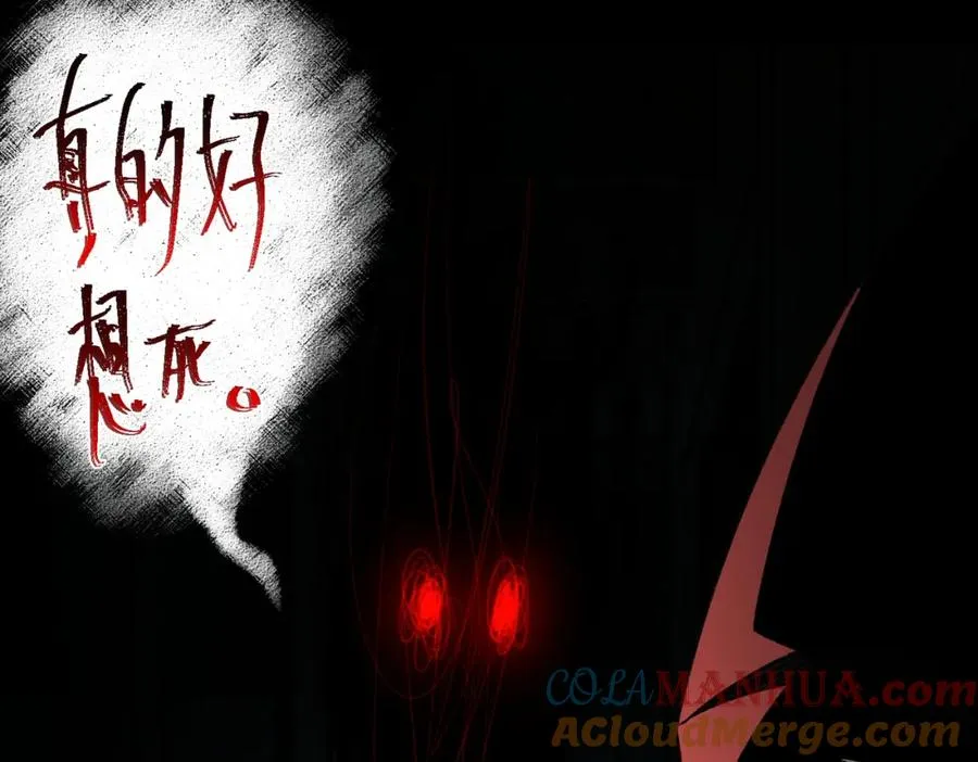 第11话 他是谁132