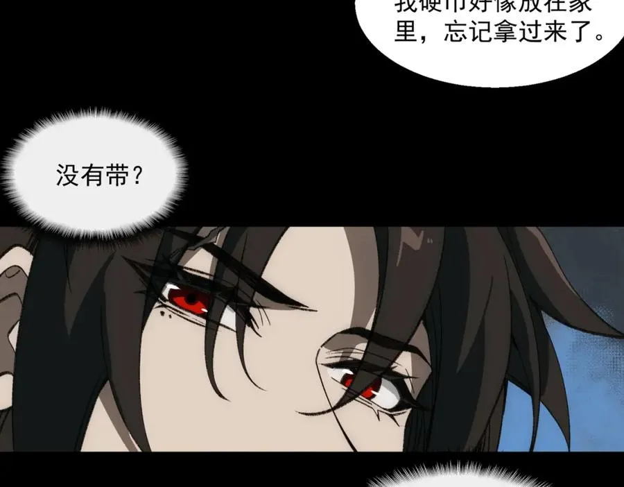 第34话 不太正常55