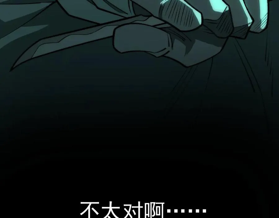 第41话 心腑之地110