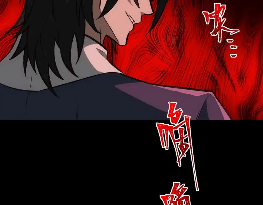 第33话 人在做，天在看81