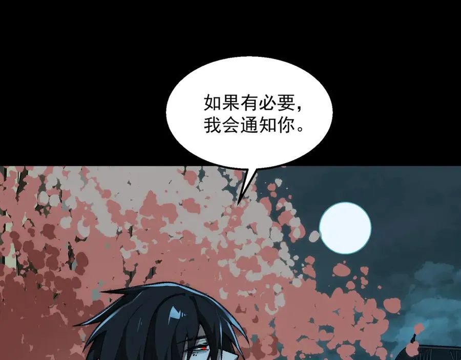 第44话 懦弱的下属81
