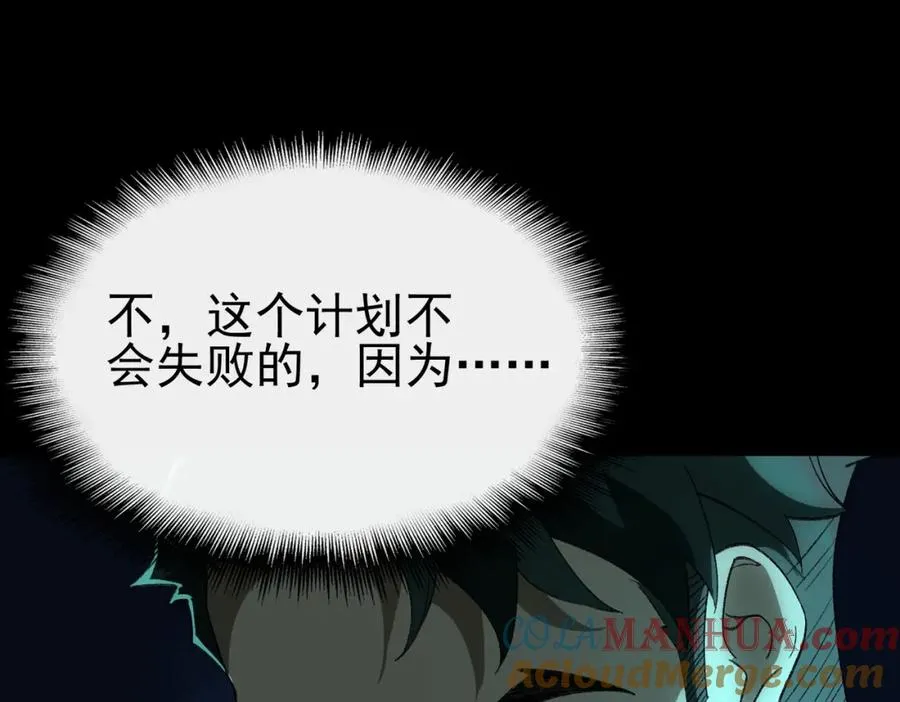 第9话 新的游戏？44