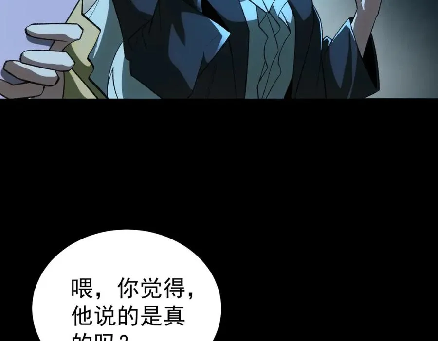 第5话 小爱同学67