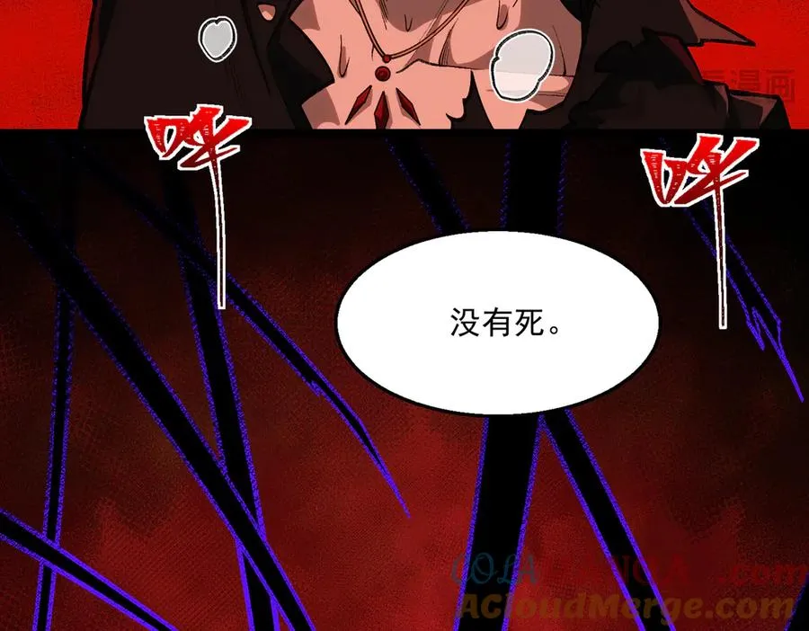 第45章 新的心脏88