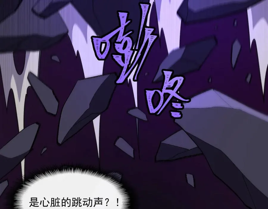 第43话 怪异心脏74