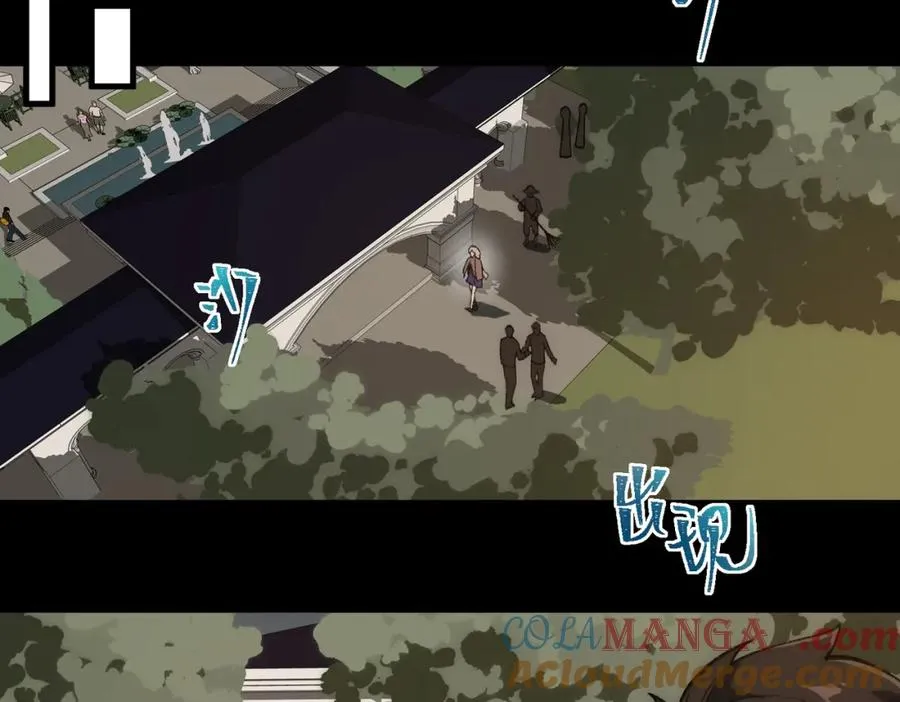 第34话 不太正常72