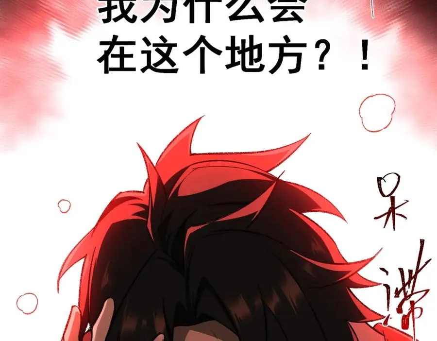 第11话 他是谁143