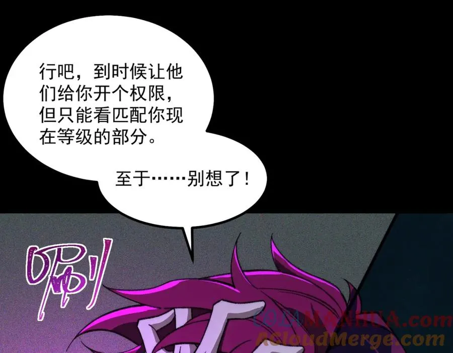 第25话 更进一步112