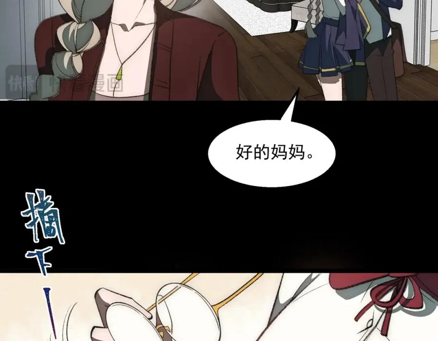 第35话 千羽白死了？23