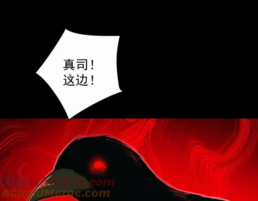 第10话 轮到你了【头像框福利放送】4