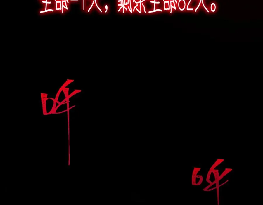 第27话 还有灵魂94