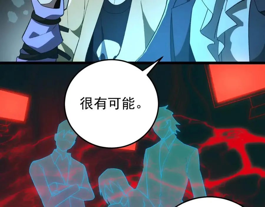 第5话 小爱同学69
