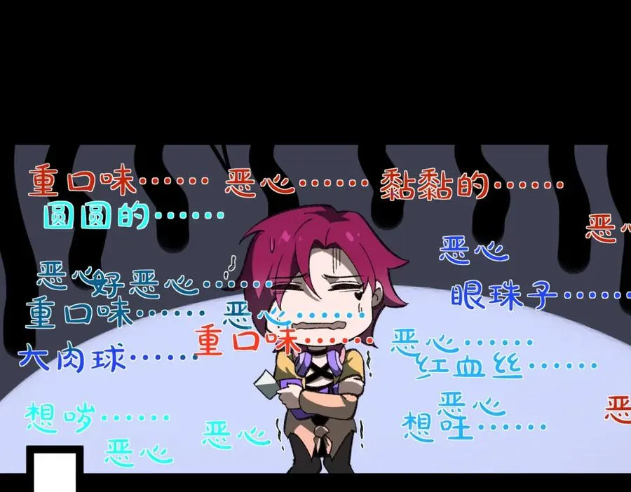 第11话 他是谁78