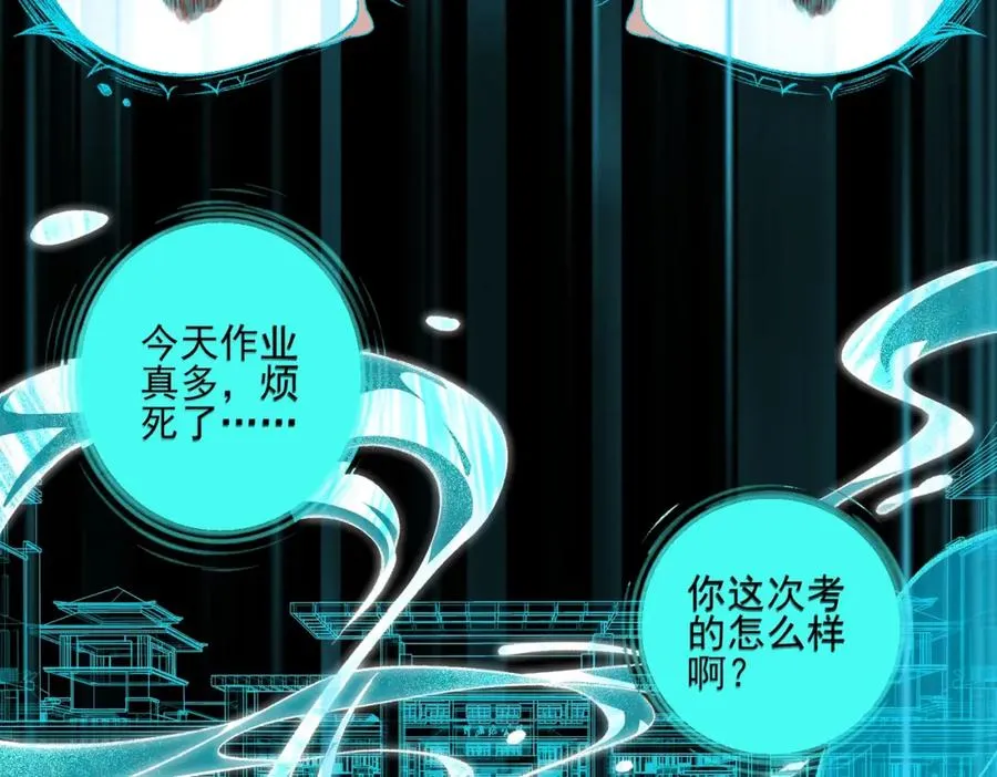 第3话 怪异不止无解，还是杀不死的存在！107