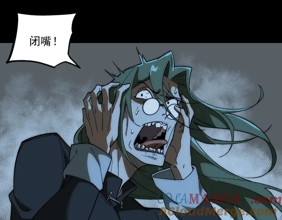 第38话 画纸索命56