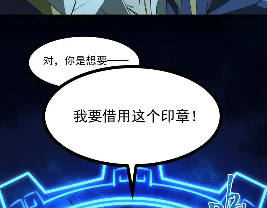 第27话 还有灵魂153