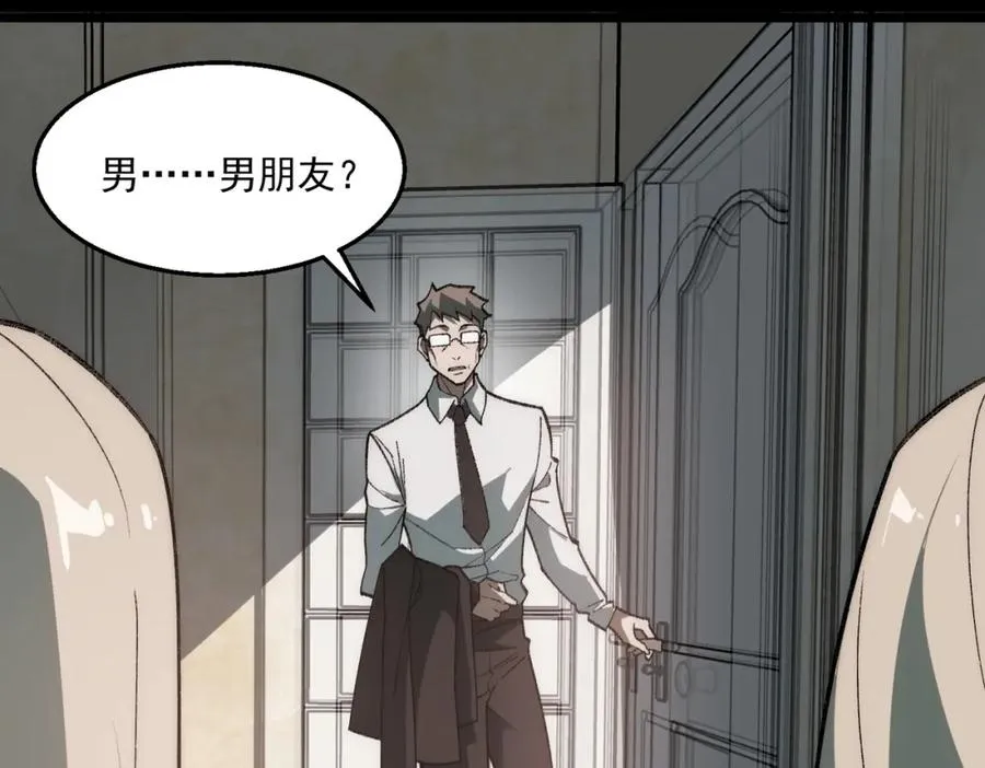 第35话 千羽白死了？58