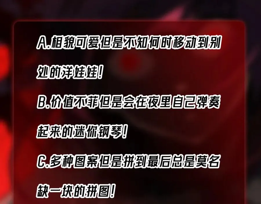【头像框福利放送】第17话 新幽灵社125