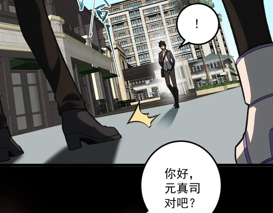 第16话 交汇14