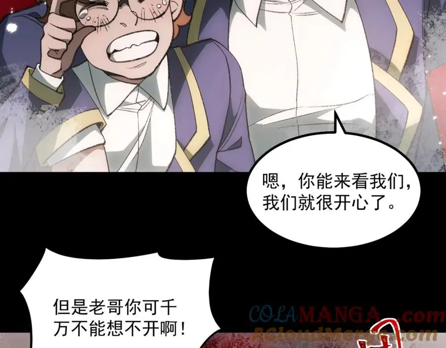 第30话 黑与白的偏差124