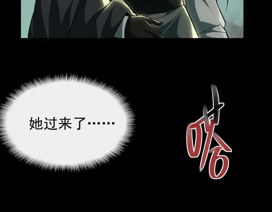 第2话 糟了！被超凡能力者盯上了？！299
