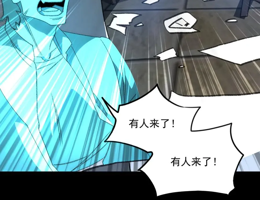 第39话 道具铅笔55