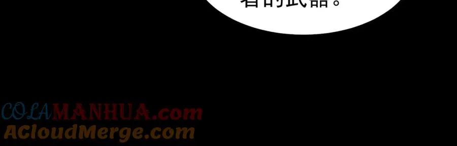 第6话 流入黄泉132