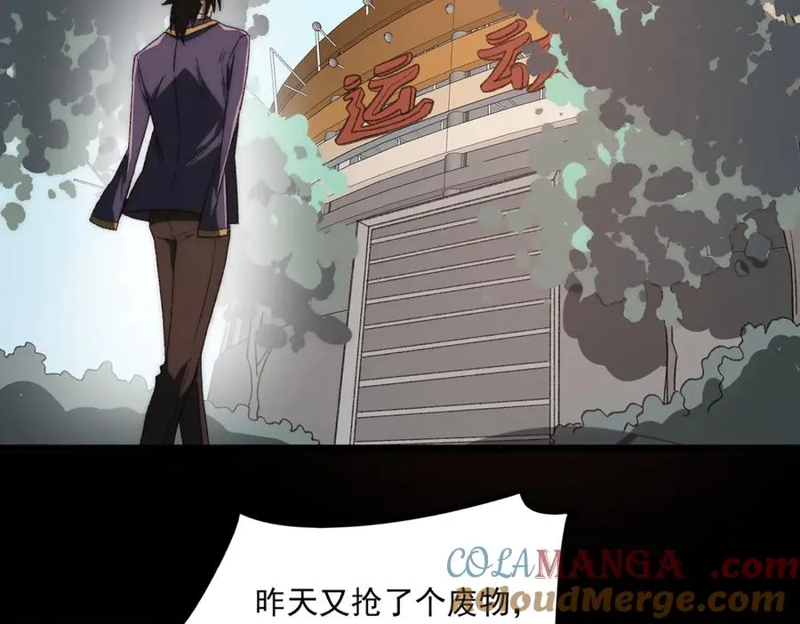 第47话 重回校园60