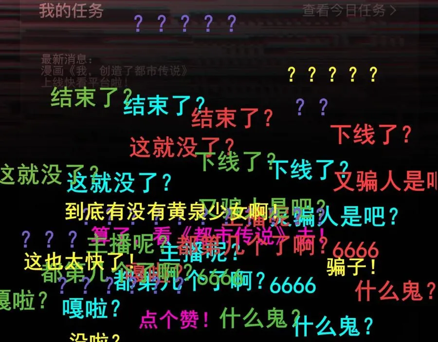 第5话 小爱同学110