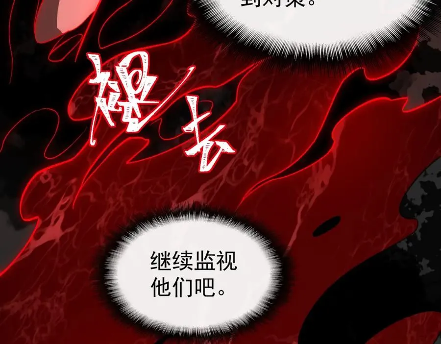 第7话 红色险兆11