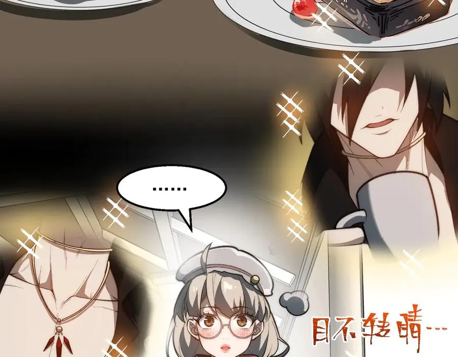 第44话 懦弱的下属61