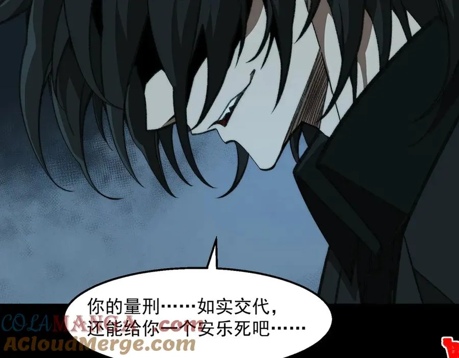 第39话 道具铅笔76