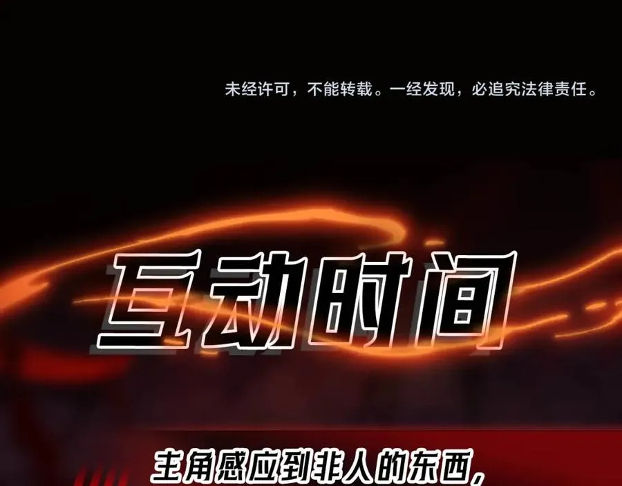 第9话 新的游戏？159