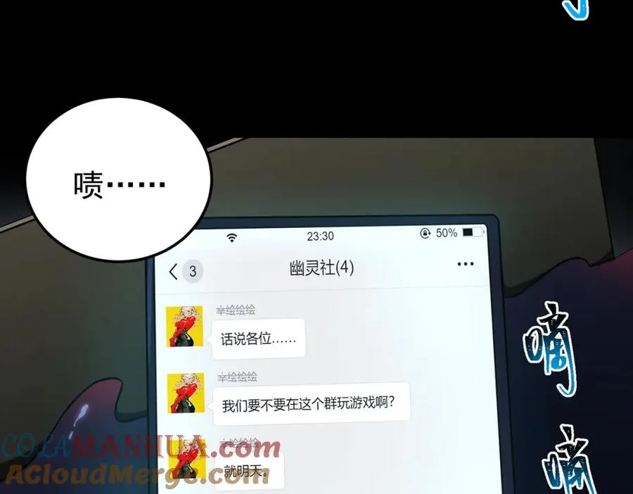 第9话 新的游戏？120