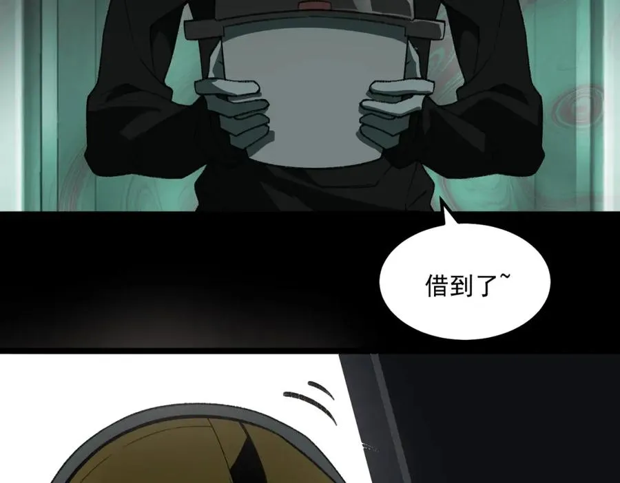 第24话 十一条规则34