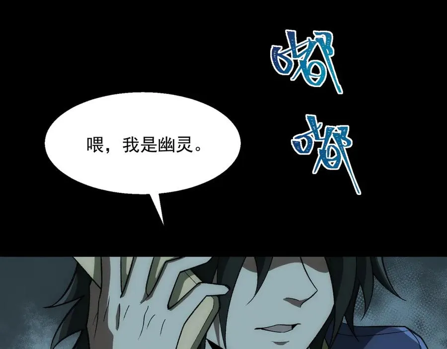 第36话 还需修行23