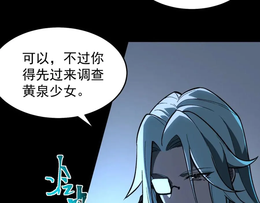 第4话 妈妈35