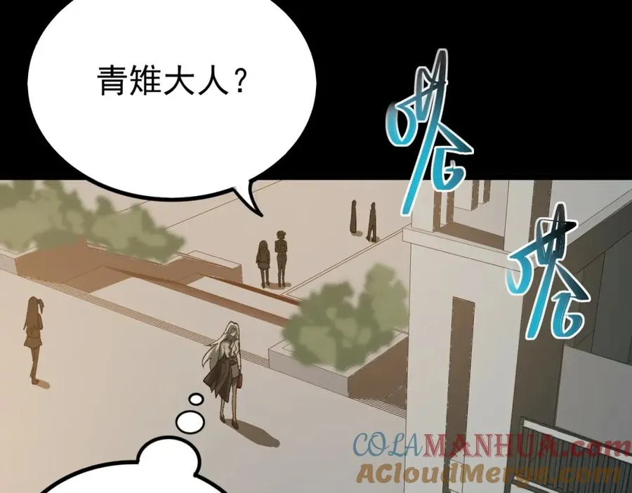 第2话 糟了！被超凡能力者盯上了？！292