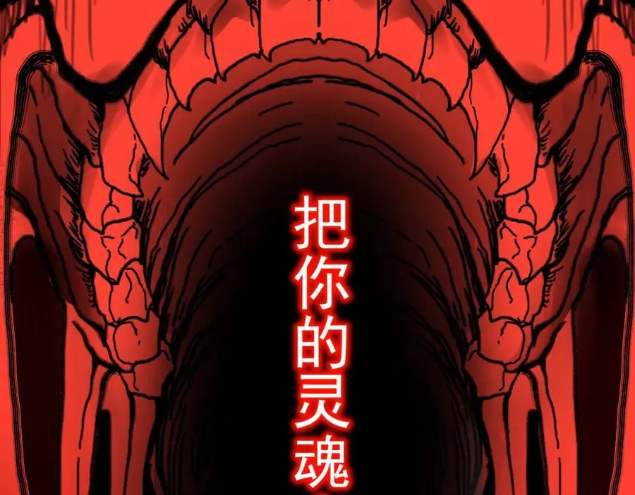 第27话 还有灵魂69