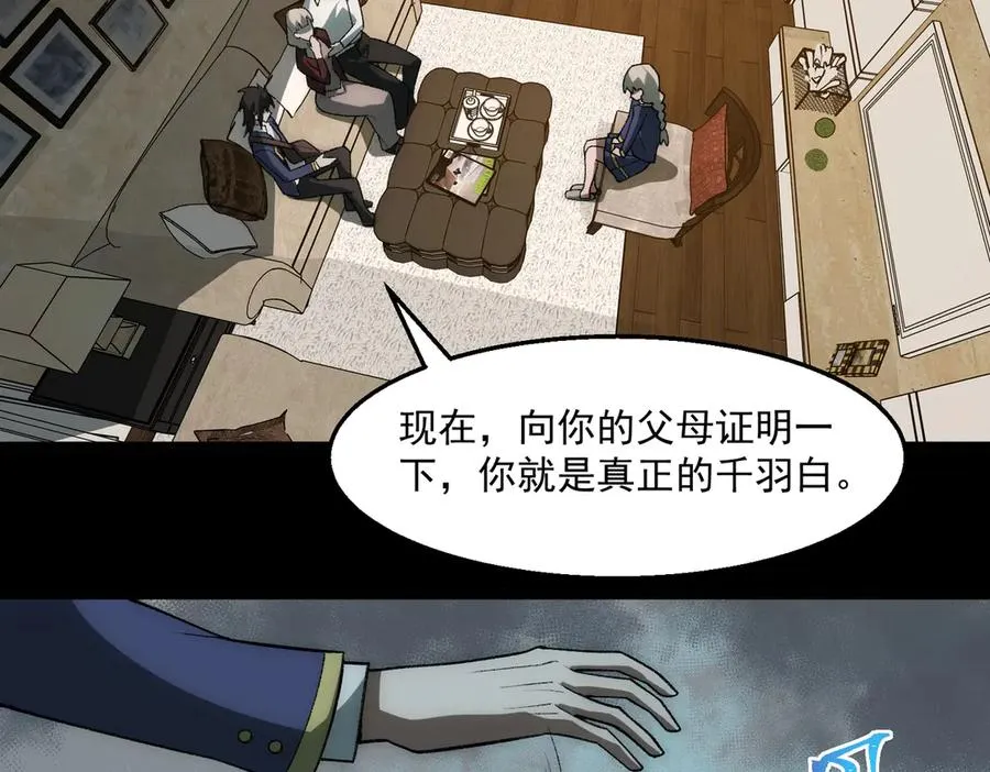 第36话 还需修行45