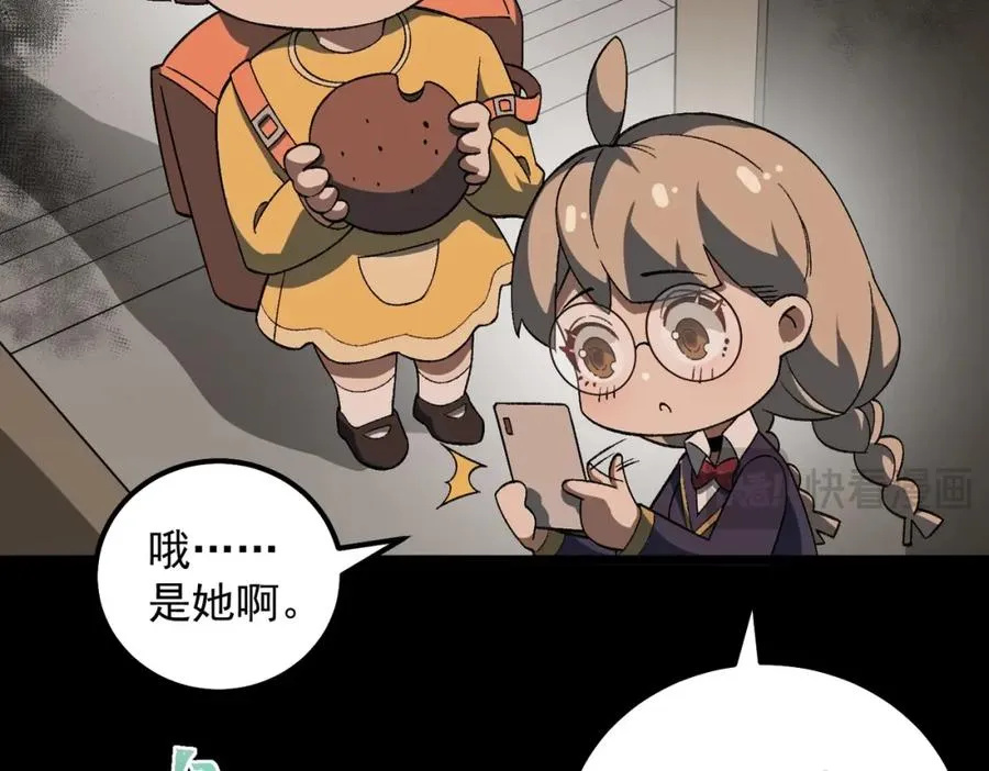 【头像框福利放送】第17话 新幽灵社101