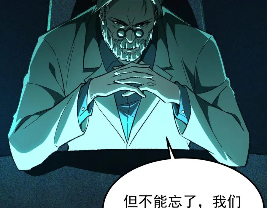 第9话 新的游戏？35