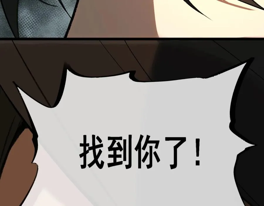 第2话 糟了！被超凡能力者盯上了？！306