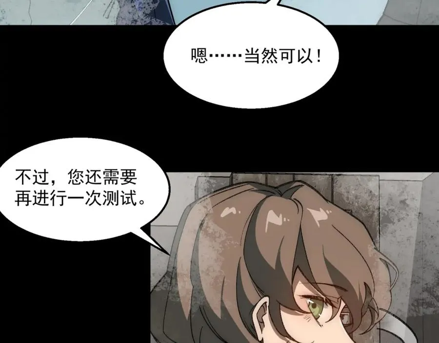 第31话 怪异之主35