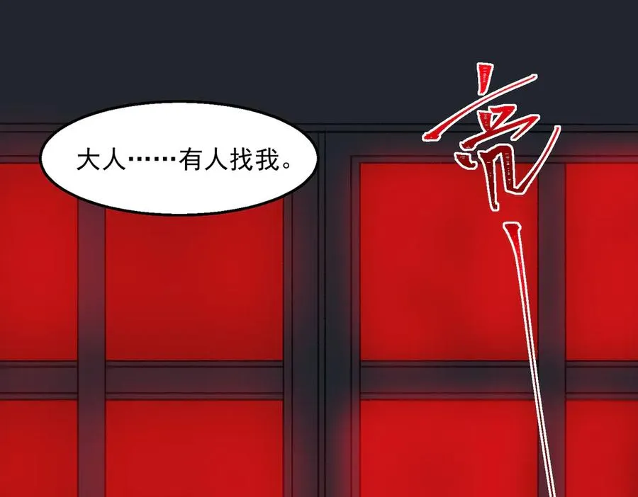 第47话 重回校园5