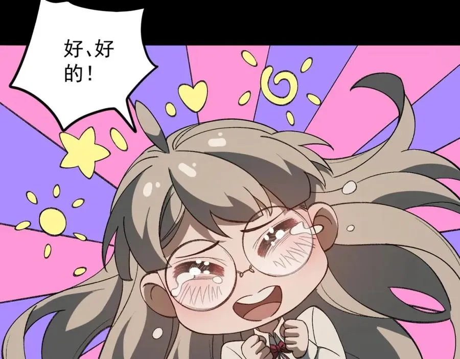 第19话 你说命运啊98