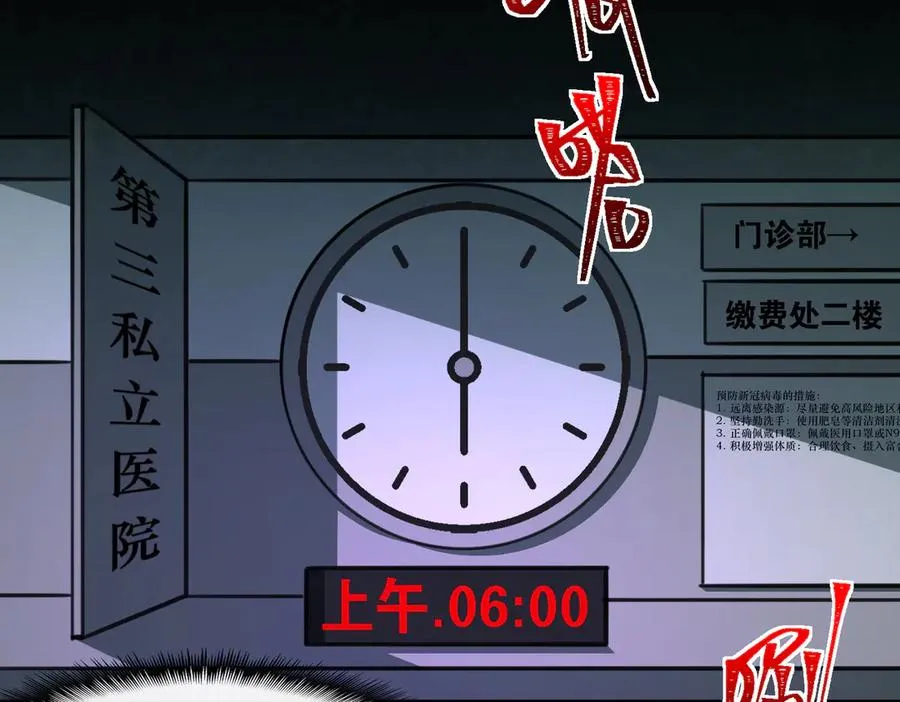 第45章 新的心脏55