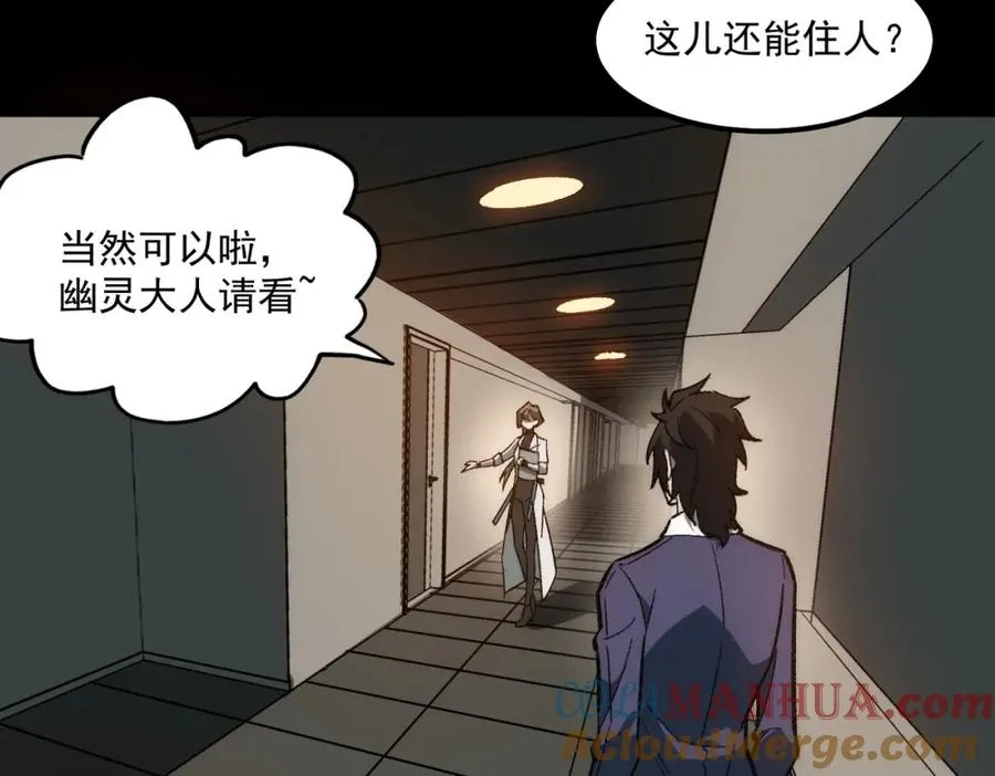 第29话 我黑化了？36