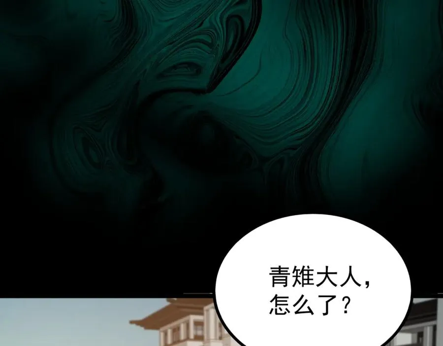 第2话 糟了！被超凡能力者盯上了？！283
